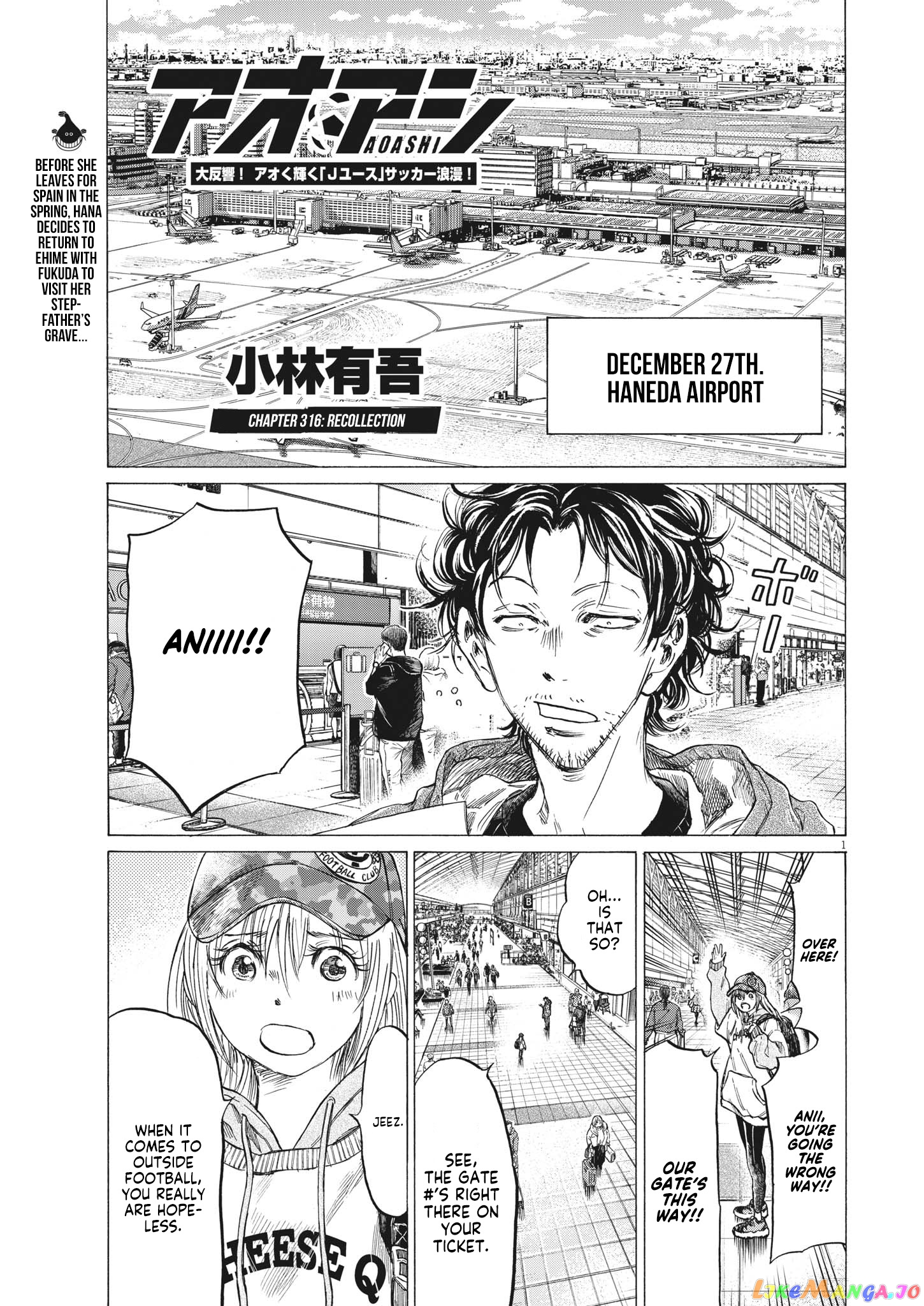 Ao Ashi, Chapter 316 image 02